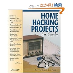 【クリックでお店のこの商品のページへ】Home Hacking Projects for Geeks (Hacks)