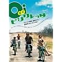 �I�C�E�r�V�N���b�^ [DVD]