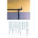 coya�̖{ (sunlight gallery�fs book)