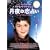 ����̗��肢 [DVD]