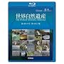 ���E���R��Y ���[���b�p1�E���[���b�p2�� [Blu-ray]