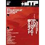 +DTP VOLUME1 (2007.SPRING)�\+DESIGNING (MYCOM���b�N)