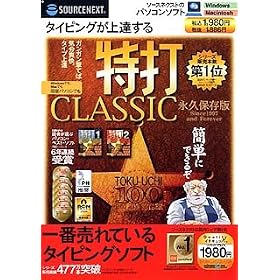 ���� CLASSIC �i�v�ۑ��� (�X�����p�b�P�[�W��)