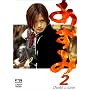 ������ 2 [DVD]