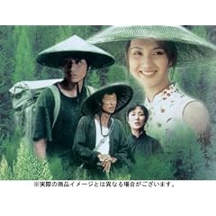 �R�̗X�֔z�B [DVD]