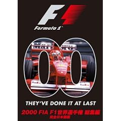 2000 FIA F1���E�I�茠���W�� [DVD]