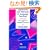 Approaches and Methods in Language Teaching (Cambridge Language Teaching Library)