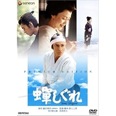 �䂵���� �v���~�A���E�G�f�B�V���� [DVD]