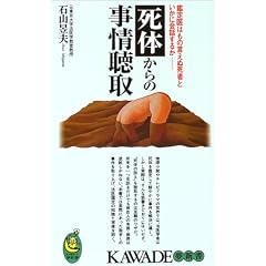 ���̂���̎����\�Ӓ��͂��̌����ʎ��҂Ƃ����ɉ�b���邩 (KAWADE���V��)