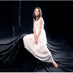 �W���S���̌�����u