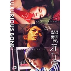 �ґ�ȍ� [DVD]