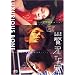 �ґ�ȍ� [DVD]