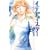 �C�f�A�}�X�^�[�\GLASS HEART (�o�[�Y�m�x���X)