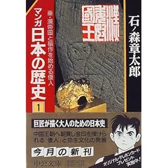 マンガ表紙
