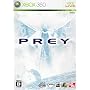 PREY