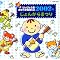 �u�ЂƂ�łł������I�v���c�܂�������