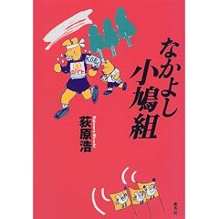 �Ȃ��悵�����g