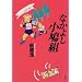 �Ȃ��悵�����g