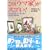 ���́u�E�}�Ɓv���X�S��!�\�g�E�V���E�ƁE�}�C�l���Ƃق��u�ꑰ�����v�ŐV���T (�A�ϓ��E���n�R���N�V����)