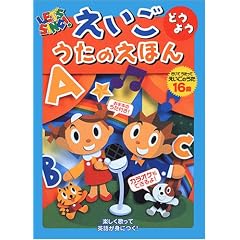 �������ǂ��悤�����̂��ق�\Let�fs sing!