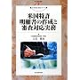 �č��������׏��̍쐬�ƐR���Ή����� (����Y�ƑI���\�m�I���Y�����V���[�Y)