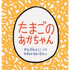 ���܂��̂�������� (�c���G�{�V���[�Y)