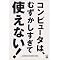 ���[�U�r���e�B