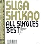 ALL SINGLES BEST