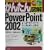 ���񂽂�}�� Power Point 2002 ��{���� Windows XP�Ή�
