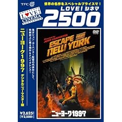 �j���[���[�N1997 [DVD]