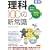 �}�� �g�߂ȋ^��Ő��E���킩�� ���� 100�̐V�펯