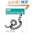 �ڐ� ActionScript 3.0
