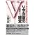 V���񕜂̌o�c
