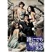 �N�ɂł��閧������ �X�^���_�[�h�E�o�[�W���� [DVD]