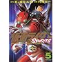 ���ʃ��C�_�[SPIRITS 5 (�}�K�W��Z�R�~�b�N�X)