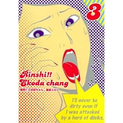�Վ�!!�]�Óc����� 3 (�A�t�^�k�[��KC)