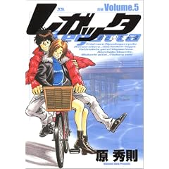 ���K�b�^ 5 (�����O�T���f�[�R�~�b�N�X)