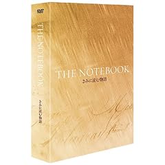 ���݂ɓǂޕ��� �v���~�A���E�G�f�B�V���� [DVD]