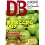 DB Magazine (�}�K�W��) 2009�N 01���� [�G��]