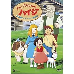 �A���v�X�̏����n�C�W ����� [DVD]