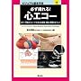 �K���B���!�S�G�R�[�\�J���[�ʐ^�ƃV�F�[�}�ł݂��鑖���E�`�o�E�]���̃|�C���g (�r�W���A����{��Z 7)