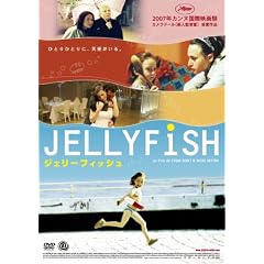 �W�F���[�t�B�b�V�� [DVD]