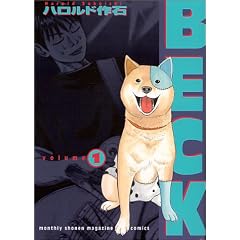 BECK (Volume1) (KCDX (1278))