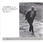 �M���邱�Ƃƍl���邱�Ɓ\�u�`�E���^���� (�V��CD �u�� ���яG�Y�u�� �� 2��)