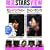 �ؗ� STARS VIEW
