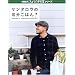 �P���^���E��10�����͂� (NHK���傤�̗����V���[�Y)