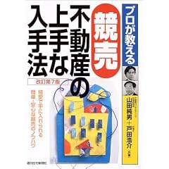 �v���������鋣���s���Y�̏��ȓ���@