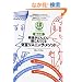 CD BOOK ���R�� �p�ꂪ�ǂ�ǂ񕷂����Ă�����݃��X�j���O�E���\�b�h