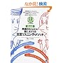 CD BOOK ���R�� �p�ꂪ�ǂ�ǂ񕷂����Ă�����݃��X�j���O�E���\�b�h