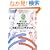 CD BOOK ���R�� �p�ꂪ�ǂ�ǂ񕷂����Ă�����݃��X�j���O�E���\�b�h